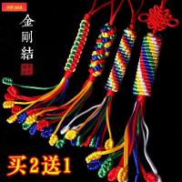 ราคา [อุปกรณ์ดาวพุทธศาสนา] ปมเพชรเครื่องประดับรถภายในจี้สไตล์ทิเบตปลอดภัยรถกระจกมองหลังกระเป๋าแขวนทอมือบริสุทธิ์ (45151668100)