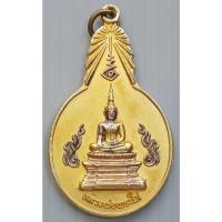 ราคา เหรียญ หลวงพ่อพระใส พิธีพุทธาภิเษกวัดโพธิ์ชัย จ.หนองคาย ปี 2544 (เหรียญใหญ่ 4.9 x 3 ซม.) (28535602644)