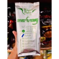 ราคา กาแฟเขาทะลุ แบบผงพร้อมชง (13668089938)