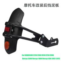 ราคา รถจักรยานยนต์ดัดแปลงบังโคลนหลังเหมาะสําหรับ Kawasaki Z250 Z650 Z750 Z800 Versys 650 (45800163140)