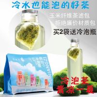 ราคา ชาชงเย็น ชาหลากสี ชาดําเย็น เป็ดอึ อูหลง มัทฉะ ยูลู ออสมันตัส หลงจิ่ง ชาเขียวมะลิ ชาเขียว ส้มเขียว ชาผู่เอ๋อ 9.12 (43718662930)