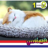 ราคา ตุ๊กตาน้องหมา ดูดกลิ่น ที่ดูดกลิ่นไม่พึงประสงค์ ตุ๊กตาหมาน่ารัก กำจัดกลิ่น มีถ่านในตัวช่วยดูดกลิ่นอับ น้องหมา น้องแมว (11116299154)