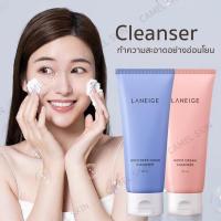 ราคา Laneige Multi Deep Clean Cleanser 150ml (New Version) - Facial Foam โฟมล้างหน้า (14697320779)