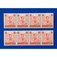 ราคา AST280-แสตมป์พระรูป ร.9 ชุดที่ 7 ชนิดราคา 25 สต. จำนวน 8 ดวง (24422788447)