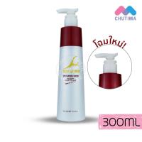 ราคา ครีมล็อคลอน เอสพีวี ซุปเปอร์ วี อินเตอร์ สคลับ แฮร์ ครีม SPV Super V Inter Sculpt Hair Cream 300ml. (5455041240)