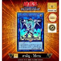 ราคา ยูกิสามัญ-ยูกิใช้งาน 115 (UR) [Yu-Gi-Oh! การ์ดยูกิแท้ yugiแท้ ] " Firewall Dragon / ไฟร์วอล ดร้าก้อน QCAC-JP039 " (41154537296)