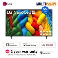 ราคา LG NanoCell AI 4K รุ่น 55NANO80ASA ขนาด 55 นิ้ว Smart TV ( 2025 ) (41469022140)