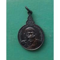 ราคา เหรียญหลวงปู่มั่น ทัตโต วัดโนนเจริญ รุ่นทูลเกล้า ไทยไทยไทย จ.อุบลราชธานี สภาพสวย (20064718762)