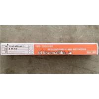 ราคา ลวดเชื่อมพอกแข็ง ลวดเชื่อมพอกผิวแข็ง Metallogen E60kb ขนาด 3.2 -4 มม.กล่องละ 5 กก. (15305256501)