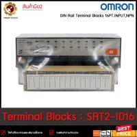 ราคา **มือ2** Remote Terminal OMRON SRT2-ID16 **มือ2** (20843601935)