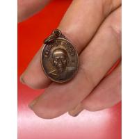 ราคา เหรียญหลวงพ่อคูณปริสุทโธ๒๕๕๘ (16695082083)