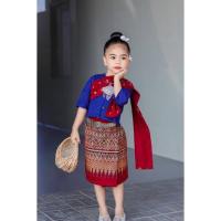 ราคา ชุดคำแก้วเด็ก ชุดลาวเด็ก ชุดภาคอีสาน ชุดประจำชาติ อาเซียน (23813937241)