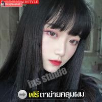 ราคา วิกผมตรงประบ่าสีดำธรรมชาติ วิกผมยาว Long wig วิกผมยาวตรง วิกผมยาวปลายงุ้ม วิกผมผู้หญิง วิกผมผู้หญิงมีหน้าม้า (6717586153)