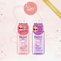 ราคา บิโอเร เมคอัพ รีมูฟเวอร์ คลีนซิ่ง 230ml Biore Makeup Remover Cleansing 230ml (22587407072)