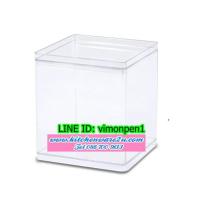 ราคา [ขายยกโหล12ชุด ] กล่องเหลี่ยมใส (8.5 x 8.5 x 9.75 ซม) No.BB02011 (1262740410)