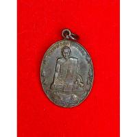 ราคา เหรียญหลวงพ่อสุด วัดกาหลง รุ่นปิตุภูมิ (23865903607)