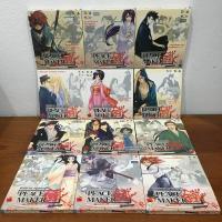 ราคา (มือสอง) VCD Anime มือปราบ ดาบซามูไร / Peace Maker (12 แผ่น) (2548) ลิขสิทธิ์แท้ (22586083773)