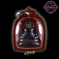 ราคา พระสังกัจจายน์ ปี 2512 วัดสังกัจจายน์ เนื้อโลหะผสม พิมพ์ก้นหอยสังข์ #หลวงปู่โต๊ะเสก (22261559761)