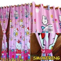 ราคา ผ้าม่าน Smokring 10 ▪︎ สวนคิตตี้ (8242849022)