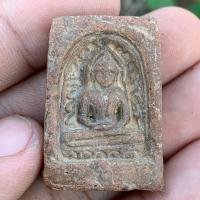 ราคา พระซุ้มกอ กรุกำแพงเพชร พิมพ์หน้าอิฐ (42207656996)