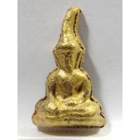 ราคา A13​พระท่ากระดาน เนื้อว่าน วัดถ้ำผาพิรุณ ต.ถ้ำผาพิรุณ อ.ศรีสวัสดิ์ จ.กาญจนบุรี (43108727192)