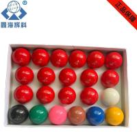 ราคา ลูกพูลและสนุกเกอร์ขนาดมาตรฐาน สำหรับเกมส์บิลเลียดและสนุ๊กเกอร์ (57850772158)