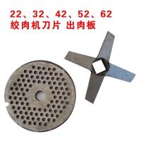ราคา เบอร์ 32 เบอร์ 42 เบอร์ 52 เบอร์ 62เครื่องบดเนื้อไฟฟ้ารอบมีดหลุมคณะกรรมการข้ามใบมีดอุปกรณ์เสริมคู่มือเนื้อฉบับที่ เอฟเอ็มพีบี (51850906940)