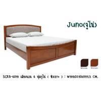 ราคา เตียงไม้จริงยางพารา หัวเบาะผ้า ท้ายเตียงโค้ง / สินค้าเมืองไทย (2403094246)