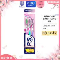 ราคา ชุดแปรงสีฟันขนฟูนุ่ม PS NanoSoft 3 ชิ้น (40700667296)