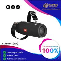 ราคา (ใส่โค้ด SUN240IM ลด 70.-) ลำโพง JBL Xtreme 2 Bluetooth Speaker ลำโพงสำหรับผู้ที่ชอบการใช้งานนอกสถานที่ (7970397398)