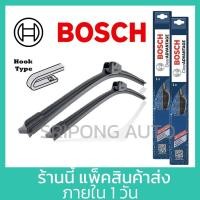ราคา [1คู่] Bosch แท้ ใบปัดน้ำฝน Nissan X-Trail ปี 2015 - 2018 (26 + 17 นิ้ว) เอ็กเทล Xtrail นิสสัน (26252519510)