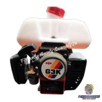 ราคา เครื่องตัดหญ้า Zenoah​ Komut'su​ รุ่น​ G3K มือสองญี่ปุ่น เกรดพรีเมี่ยม (25201349407)