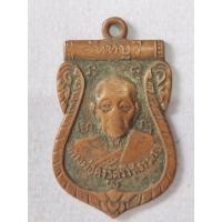 ราคา เหรียญเสมาหลังสมเด็จโต หลวงพ่อคง วัดวังสรรพรส ปี 2511 เนื้อทองแดง (41668664989)