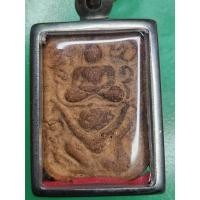 ราคา หลวงพ่อปาน วัดบางนมโค พิมพ์ทรงหนุมาน มาพร้อมกรอบ องค์นี่ดู วัดใจเองนะครับ แอดมินไม่ถนัดดูสายนี่ (41955152671)