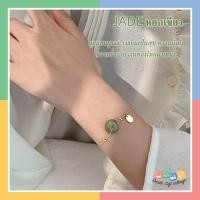 ราคา สร้อยข้อมือหยกเขียวJADE เสริมพลังความ อุดมสมบูรณ์ ร่มเย็นเป็นสุข ความร่ำรวย หินมงคลนำโชค Lucky stone (12302309830)