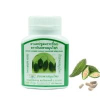 ราคา มะระขี้นก ธันยพรสมุนไพร มะระขี้นก แคปซูลของใหม่ (21202793377)