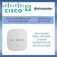 ราคา Cisco Catalyst 9100 | C9115AXI-S Catalyst 9115AXI Internal Ant. Access Point (3590571538)