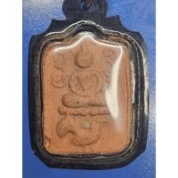 ราคา พระเนื้อดิน พิมพ์หลวงพ่อปานขี่ไก่หางพวง วัดบางนมโค ไม่ทราบปีครับ ใครดูเป็นเอาไปครับ (26534802472)