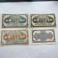 ราคา สาธารณรัฐจีนธนาคารหูหนานธนบัตรชุดเต็มของ4จัดส่งฟรีเหรียญโบราณเหรียญโบราณคอลเลกชันข้อเสนอพิเศษจัดส่งฟรี (45350349464)