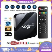 ราคา MXQ PRO Android 10 4K/HD TV BOX รองรับ 8GB/128GB Wifi ดูบน Disney hotstar YouTube Netflix (40508945929)
