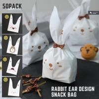 ราคา ถุงใส่ขนมหูกระต่ายน่ารัก ขนาดใหม่ใหญ่กว่าร้านอื่น 10และ50ใบ ถุงใส่คุ้กกี้ มี 4 ลาย 4ขนาด Rabbit ear design bag พร้อมส่ง (7863634878)