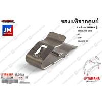 ราคา 44DF83790000 ขอเกี่ยวฝาครอบไฟหน้าด้านบน, ขอเกี่ยวเเฟริ่งชุดสี เเท้ศูนย์ YAMAHA NMAX 2016-2018, R3, LEXI (13229133746)