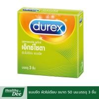 ราคา Durex Excita ดูเร็กซ์ เอ็กซ์ไซตา ถุงยางอนามัย ผิวไม่เรียบ แบบขีด ถุงยาง ขนาด 53 มม. บรรจุ 3 ชิ้น (24591839431)