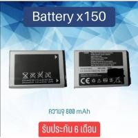ราคา แบตเตอรี่ฮีโร่ เอ็ก150 Battery Hero x150 แบตเตอรี่โทรศัพท์มือถือ (15386407811)