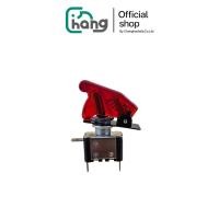 ราคา (พร้อมส่ง) สวิตซ์ควบคุม สวิตซ์เครื่องบิน 20A สวิตซ์เปิดปิด DC12V (27076171306)