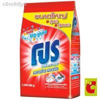 ราคา ∏ผงซักฟอก โปร บลู พลัส 4500 กรัม (10536082640)