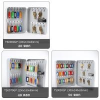 ราคา 【ugg_mall】กล่องกุญแจ ตู้เก็บกุญแจ ขนาด 48 ดอก แบบกุญแจล๊อค (27083672720)