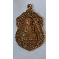 ราคา เหรียญเสมาหัวโต ลป.ทวด วัดช้างให้ ที่ระลึกงานหล่อรูปเหมือนหลวงปู่ทวด ปี 37(p89) (55752319931)