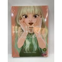 ราคา แด่เธอผู้เป็นนิรันดร์ 10 (17168737043)