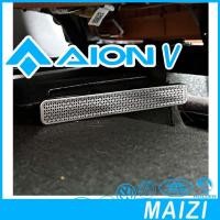 ราคา [READY] aion v gen2 ภายใต้ที่นั่งเครื่องปรับอากาศ Air Outlet ฝาครอบป้องกันฝุ่น aion v Body Kit ตกแต่ง ion v gen2 อะไหล่รถยนต์ WTRP (43405604737)